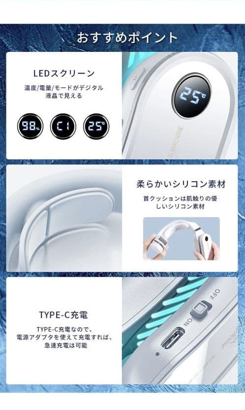 「2021夏改良版」 首掛け扇風機  ネッククーラー・ネックヒーター