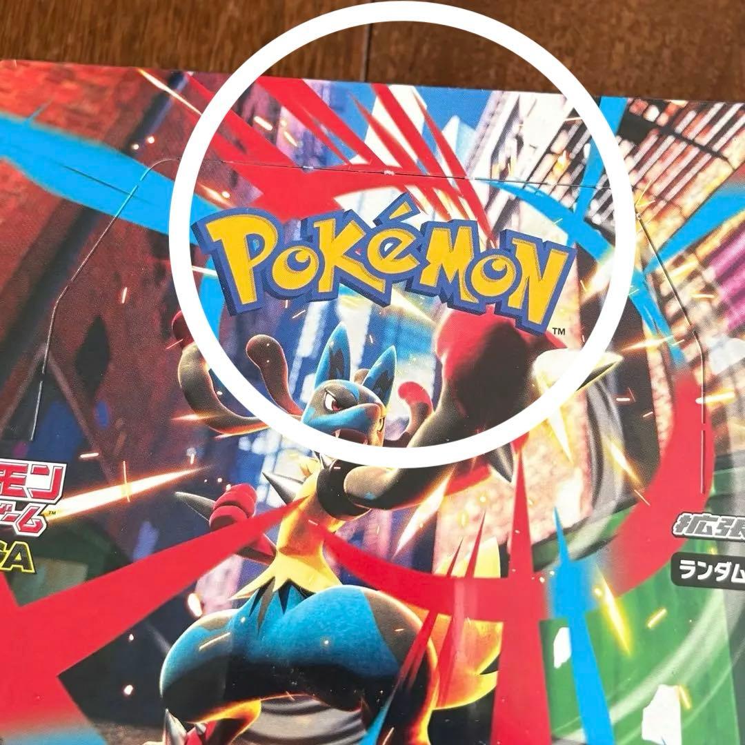 ポケモンカード　未開封box シュリンク付き　メガブレイブ　メガシンフォニア
