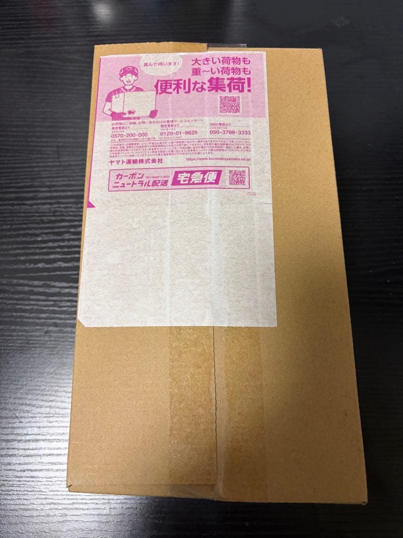 ポケモンセンターヒロシマ スペシャルBOX シュリンク付き未開封