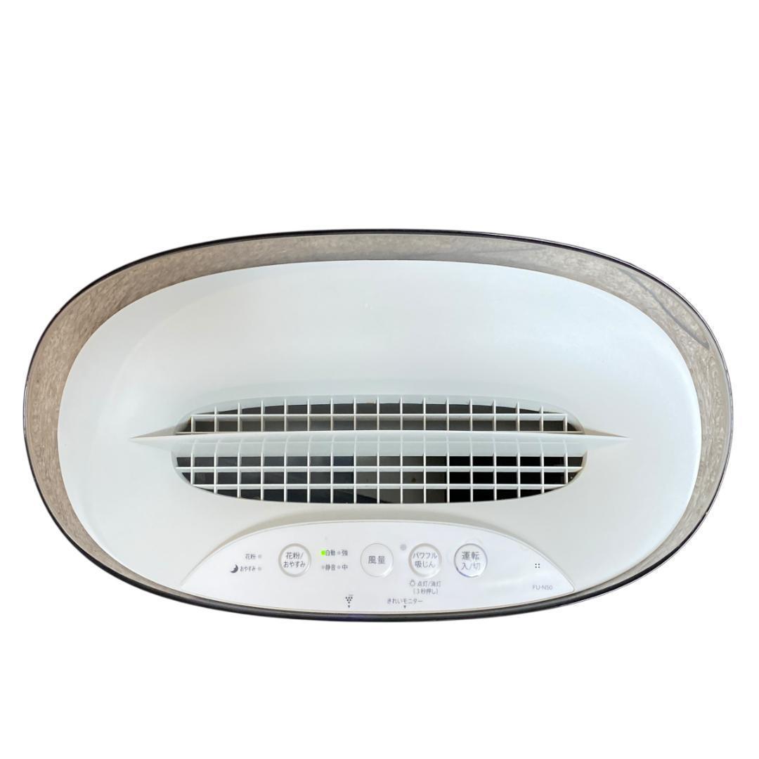 SHARP シャープ 空気清浄機 FU-N50-W 2022年製