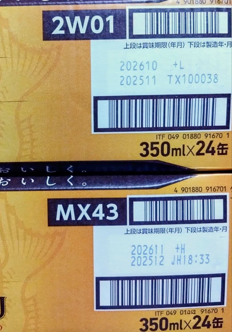 サッポロ プレミアム エビスビール 350ml‪✕‬24缶入り‪✕‬2ケース