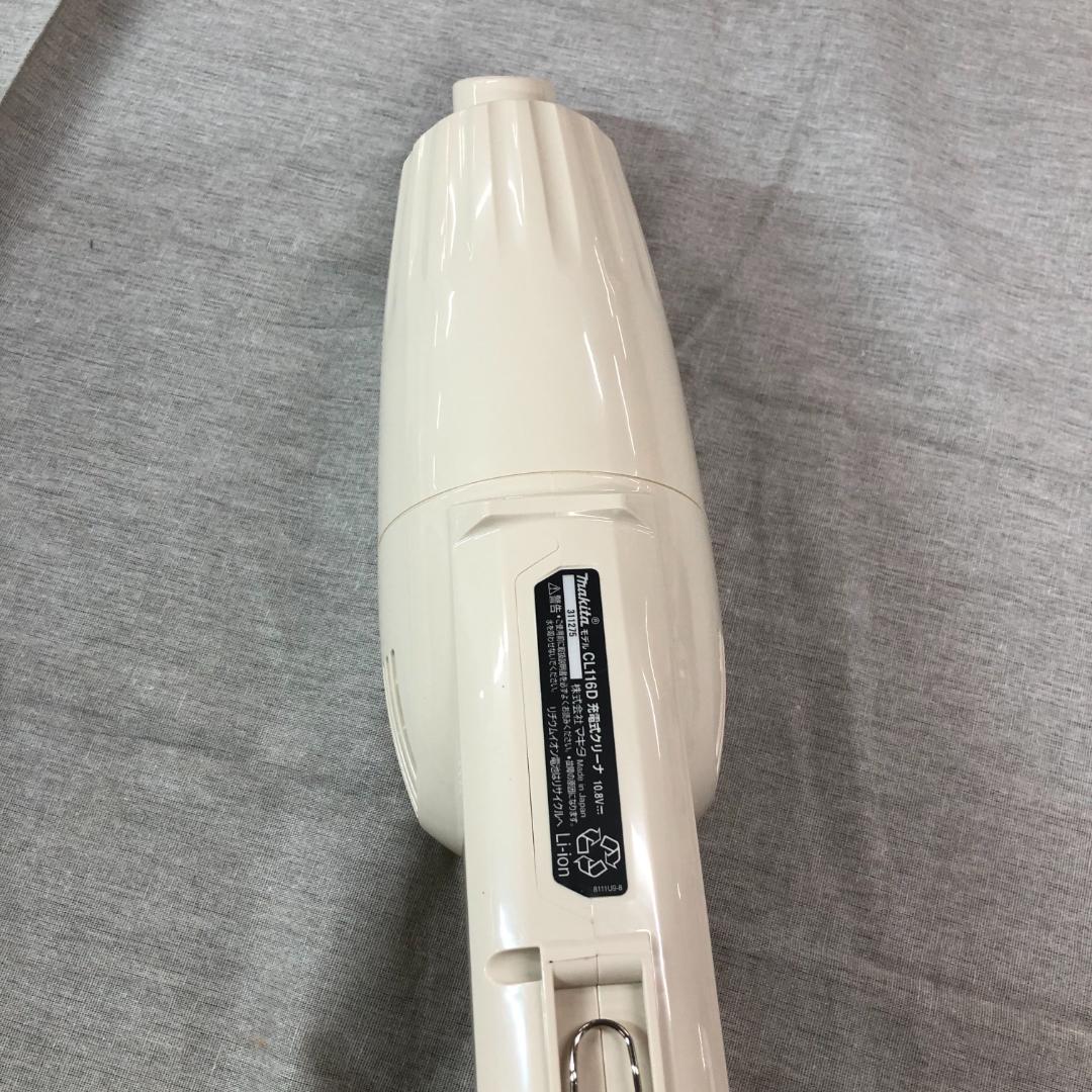 マ*ク様 マキタ(Makita) 充電式クリーナ（アイボリー） CL116DWI