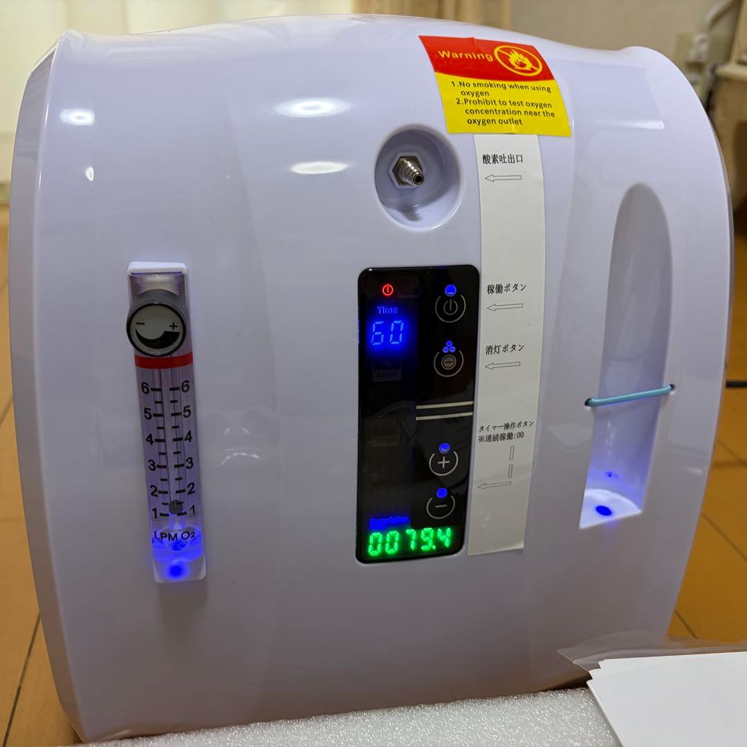 ペット用 酸素室ミニセット Sサイズ 酸素濃縮器付き