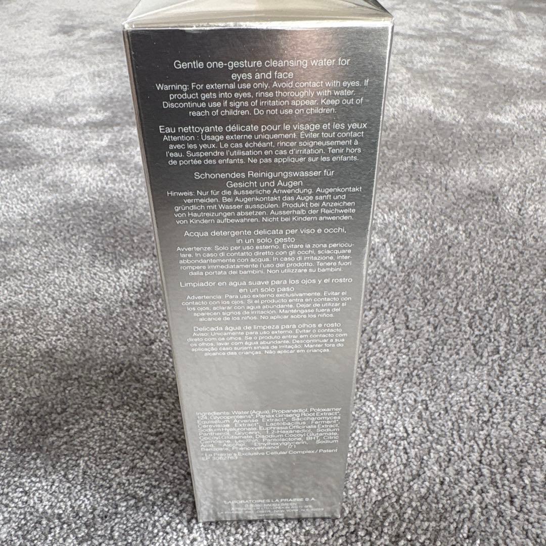 la prairie クリスタル ミセラー ウォーター