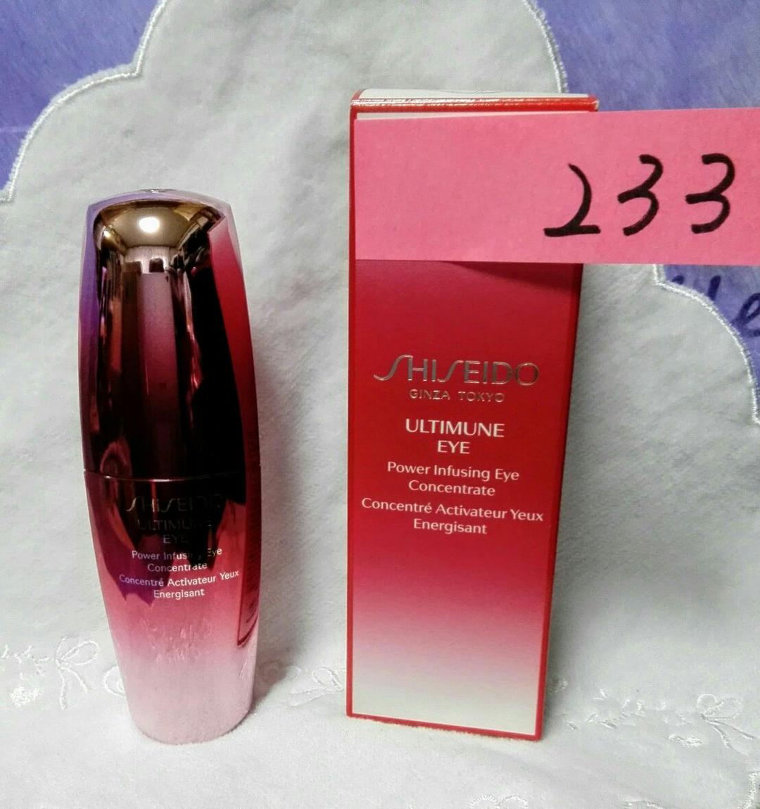 パワライジング　アイ　コンセントレート　15g　　　233番　　（箱入り）