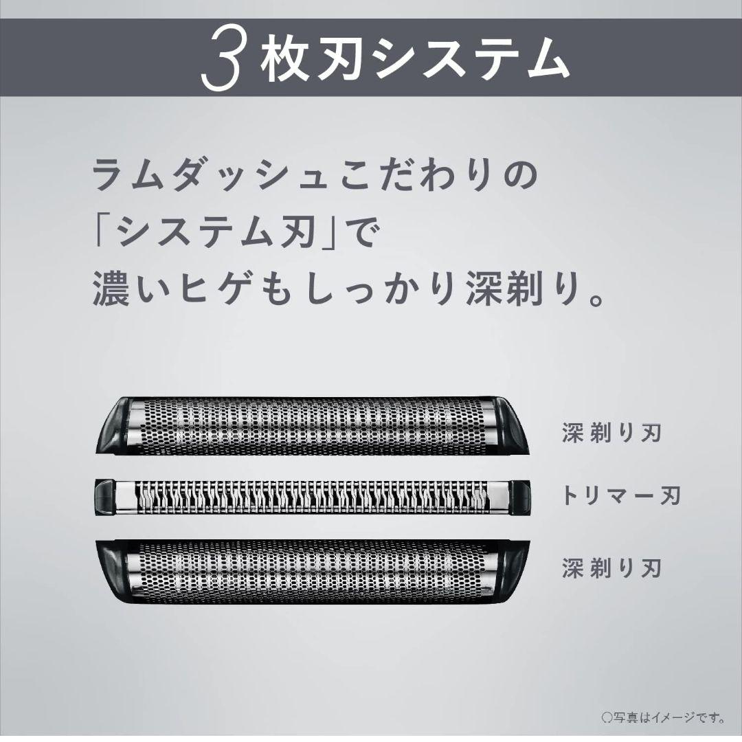 【新品・未使用】Panasonic ラムダッシュ ES-LT2B-K 黒