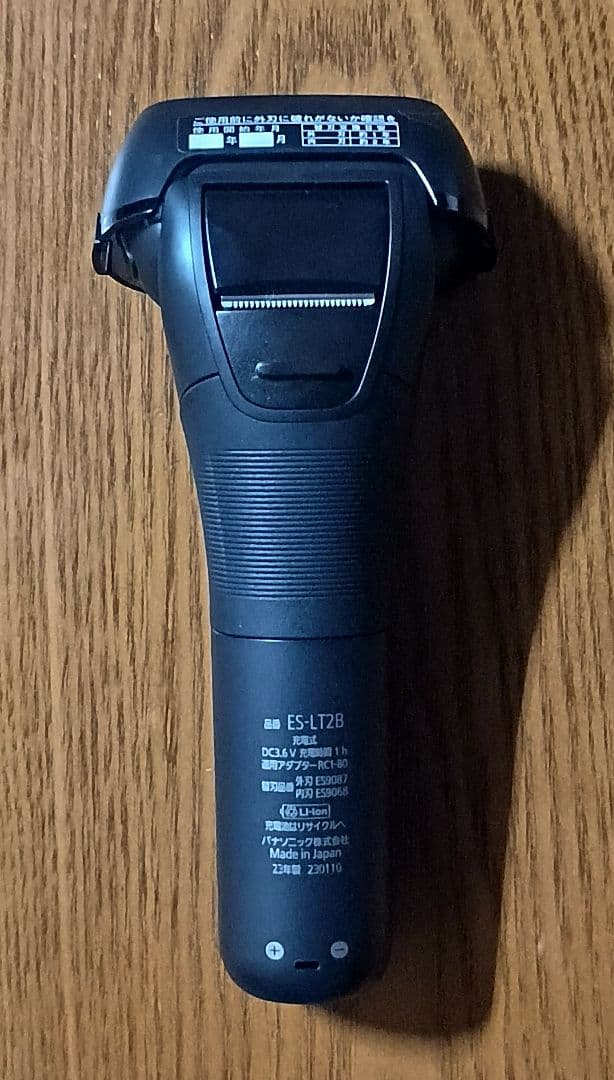 【新品・未使用】Panasonic ラムダッシュ ES-LT2B-K 黒