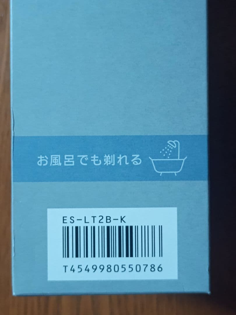 【新品・未使用】Panasonic ラムダッシュ ES-LT2B-K 黒