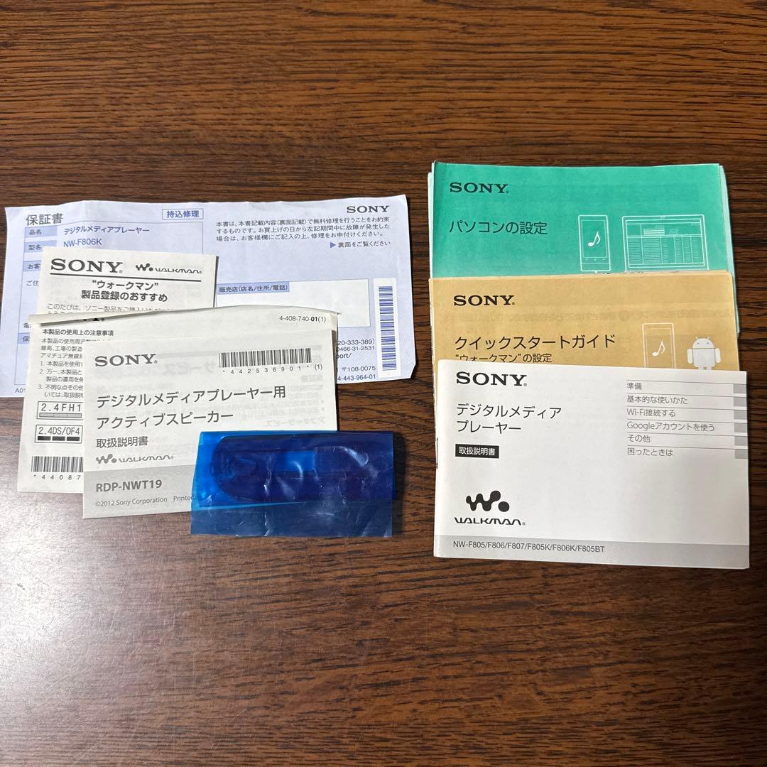 SONY WALKMAN ウォークマン NW-F806K 32GB ピンク