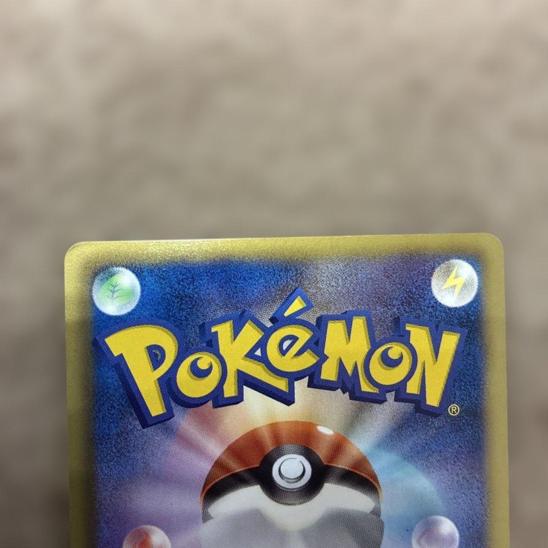 ポケカ　カイオーガEX R BW3 1ED ほぼ未使用Pokémon cards