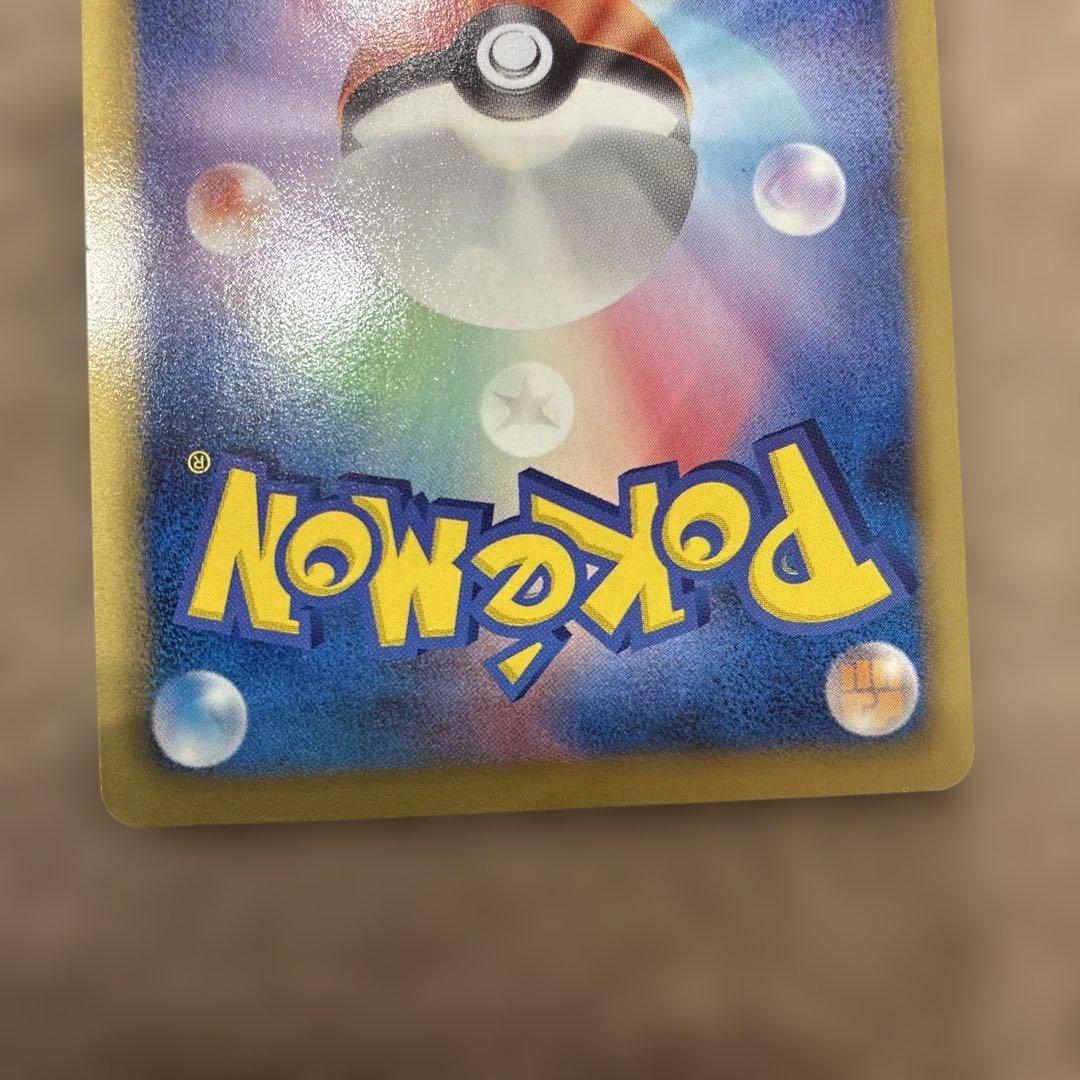 ポケカ　カイオーガEX R BW3 1ED ほぼ未使用Pokémon cards