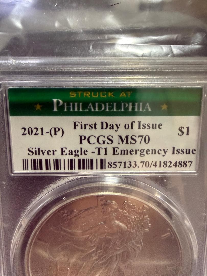 2021-(P) シルバーイーグル PCGS MS70 FDOI 緊急発行