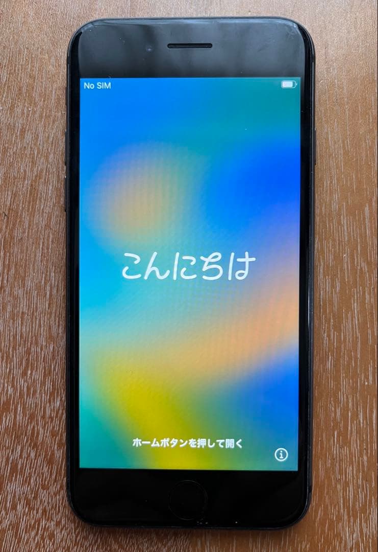 iPhone 8 ブラック 64GB