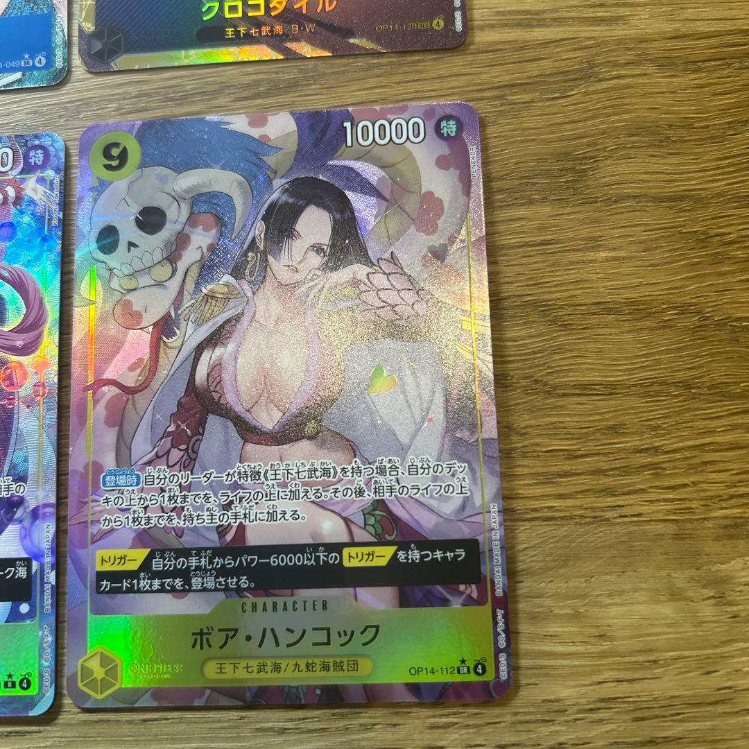 ワンピースカード　蒼海の七傑　SEC SRパラレル Rパラレル