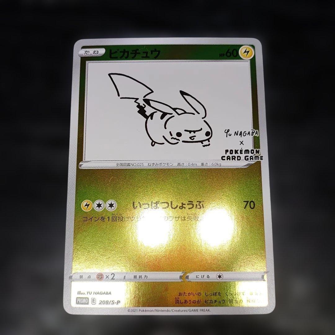 長場ブイズ 9連番 psa10 最近取った厳しくなったpsa10です。ポケカ