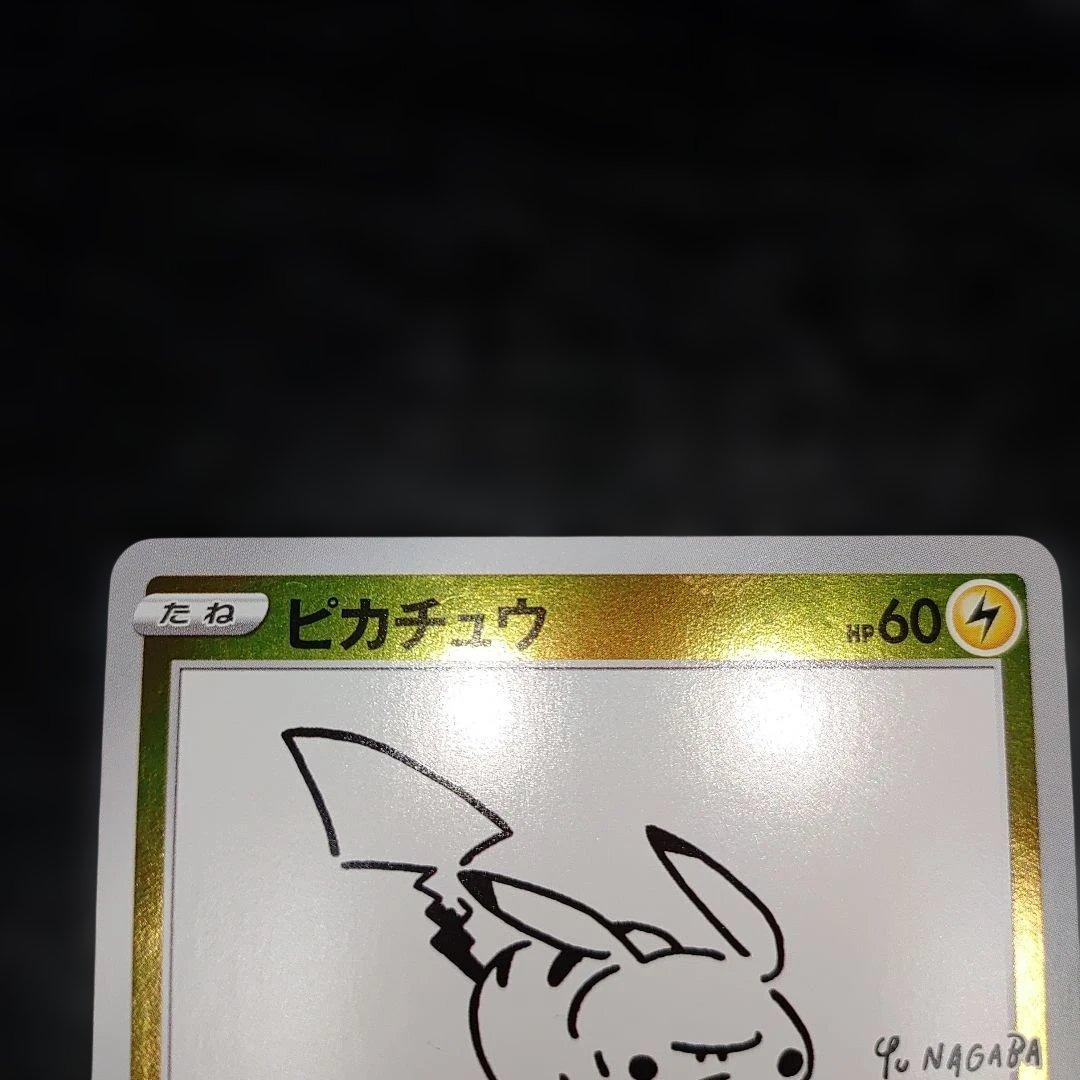 長場ブイズ 9連番 psa10 最近取った厳しくなったpsa10です。ポケカ