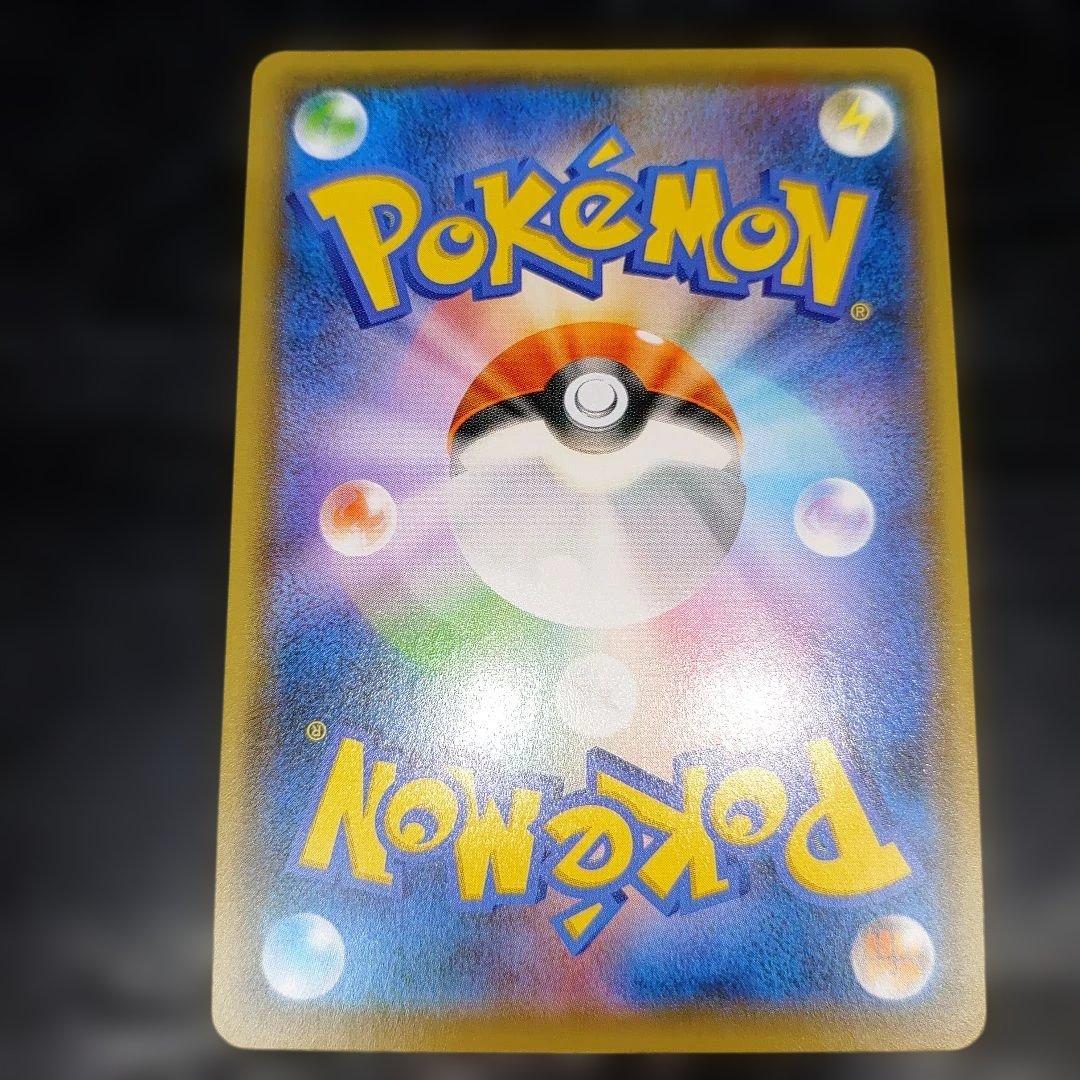 長場ブイズ 9連番 psa10 最近取った厳しくなったpsa10です。ポケカ