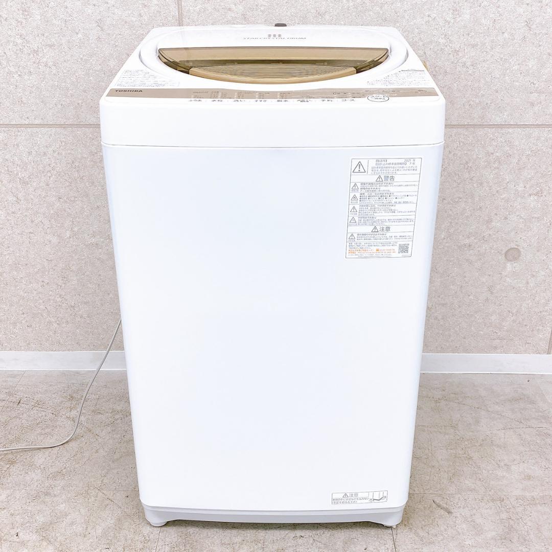 2021年製 TOSHIBA 東芝 全自動洗濯機 6.0kg AW-6GM1