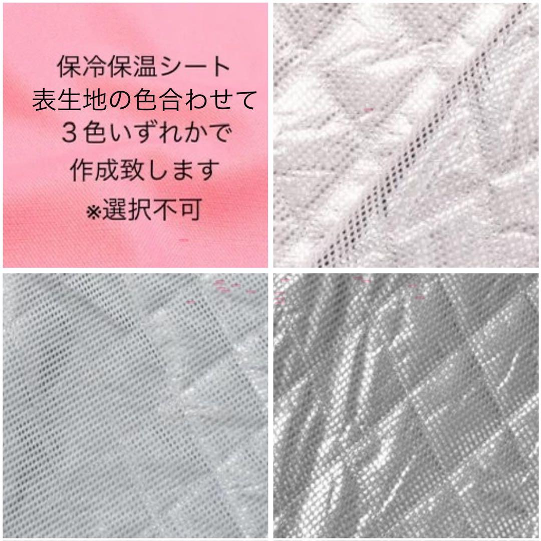 オーダー受付中　レッスンバック　防災頭巾カバー￼お弁当袋￼巾着￼上履き袋など￼