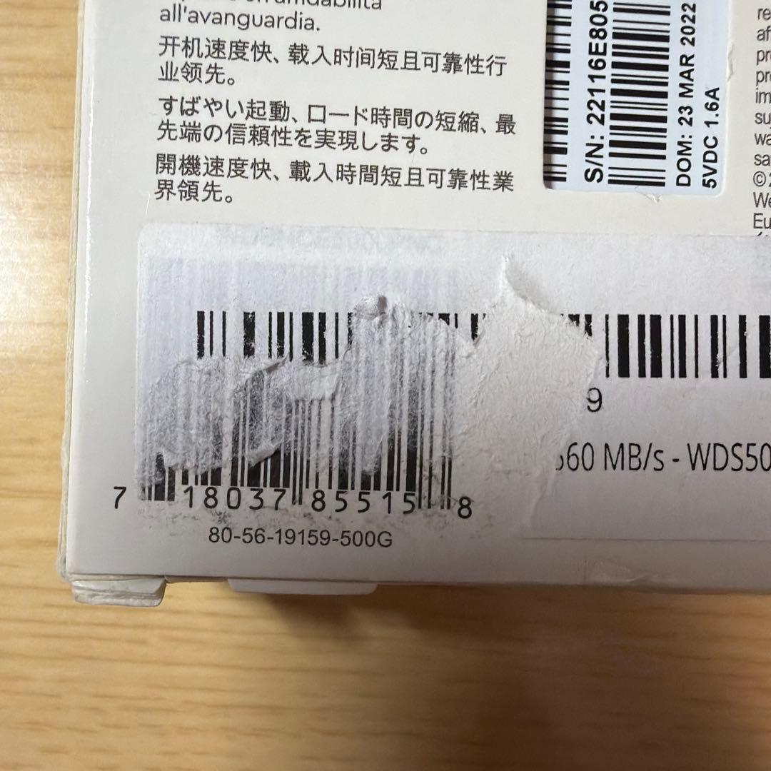 WD Blue 500GB SATA SSD 2.5インチ