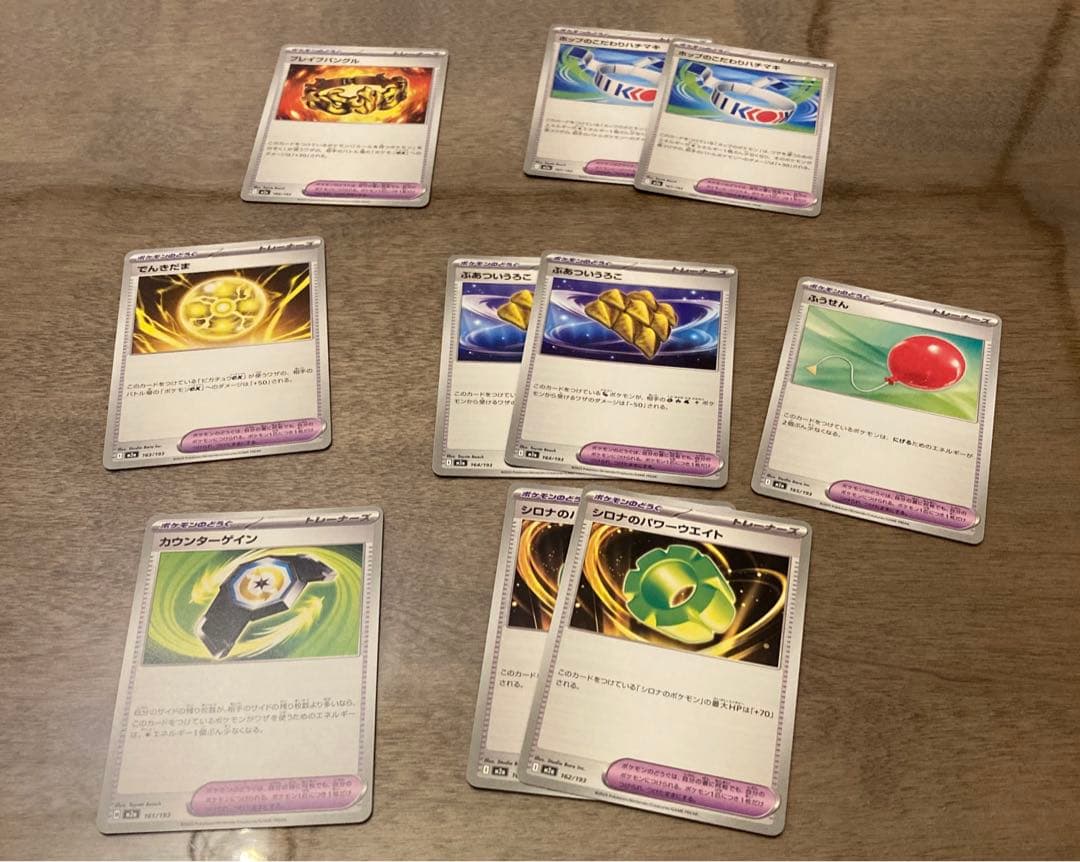 ポケモンカード ポケカ MEGAドリームex AR SR グッズ等　まとめ売り