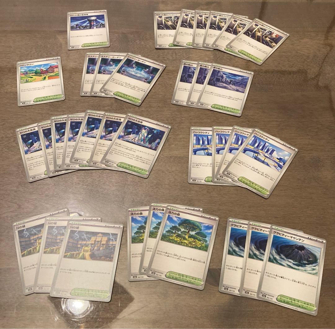ポケモンカード ポケカ MEGAドリームex AR SR グッズ等　まとめ売り