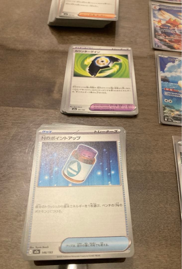 ポケモンカード ポケカ MEGAドリームex AR SR グッズ等　まとめ売り