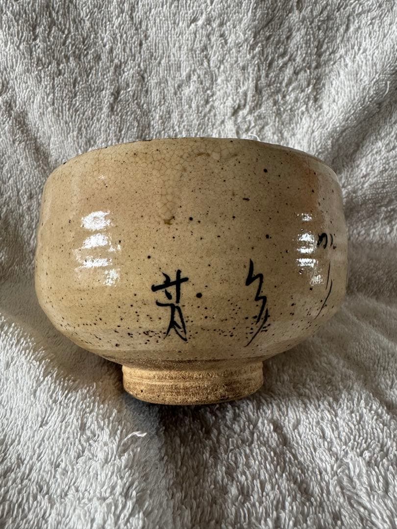 茶道具　蓮月焼　和歌　茶碗　　大田垣蓮月