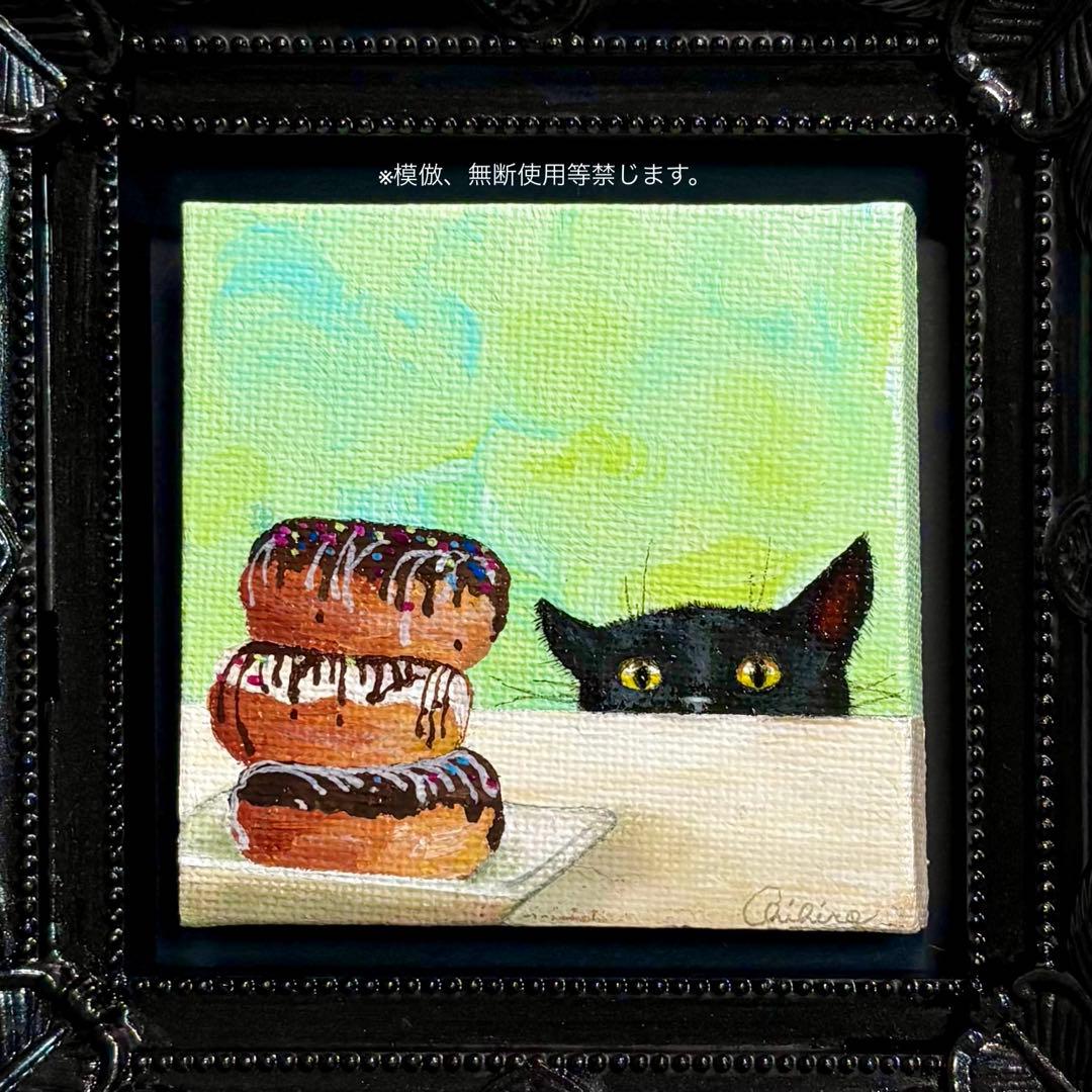 絵画 猫 黒猫 猫の絵 ねこずき 猫雑貨 猫グッズ 美術品 黒にゃんこ ミニ絵画