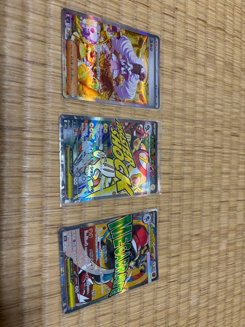 ポケモンカード まとめ売り ロケット団のミュウツーSAR