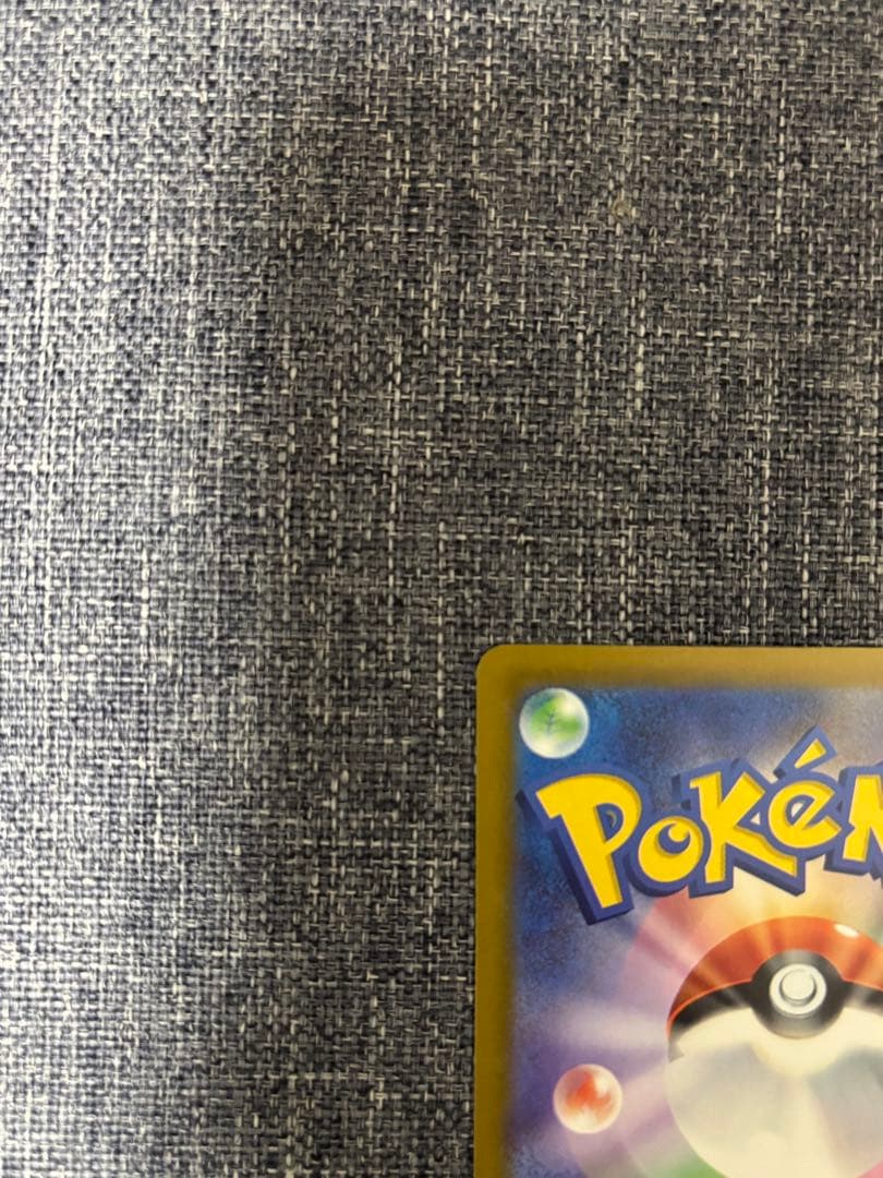 ポケモンカード まとめ売り ロケット団のミュウツーSAR