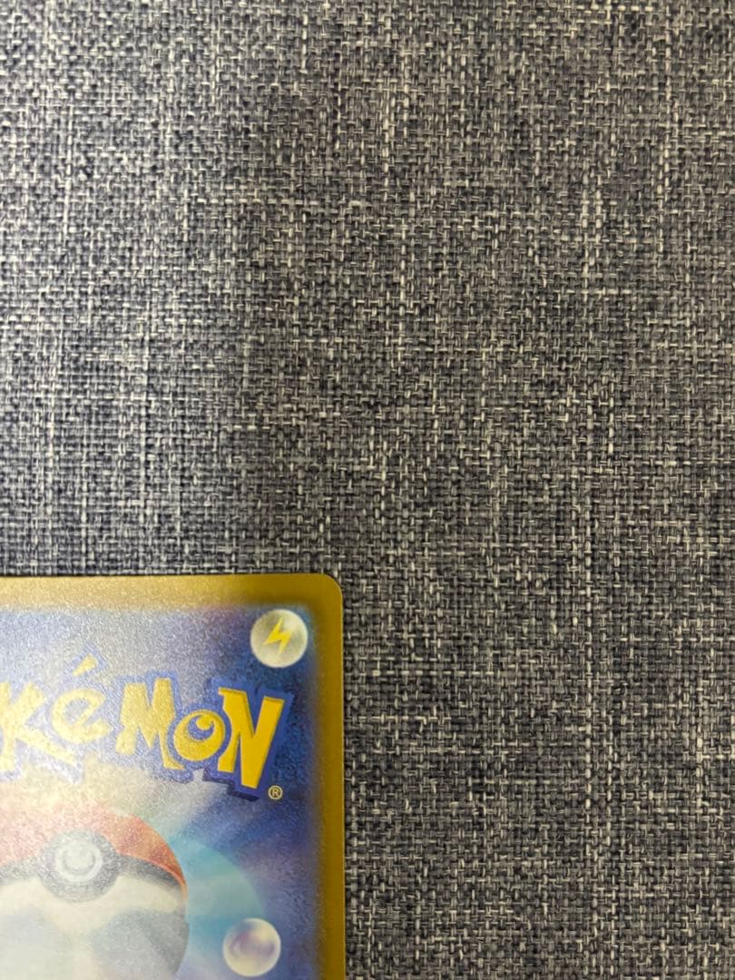 ポケモンカード まとめ売り ロケット団のミュウツーSAR