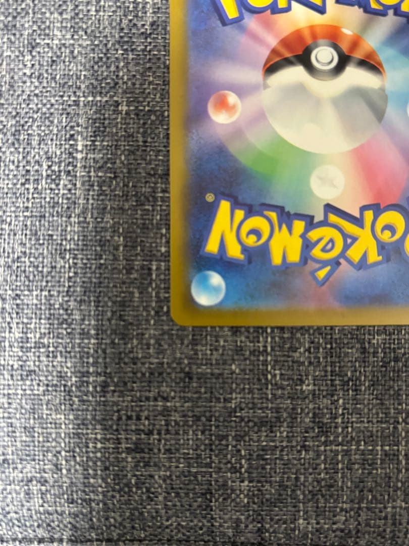 ポケモンカード まとめ売り ロケット団のミュウツーSAR