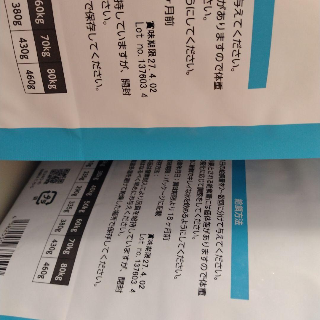 ELMOプロフェッショナーレ ドッグフード アダルト リッチイン チキン ×2袋