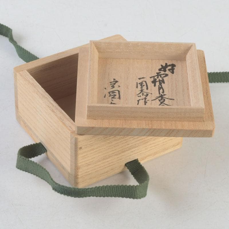 茶道具　木地　小林松斎　蒔絵　金城一国斎　麗暁　霧月香合　極め箱　V　A45