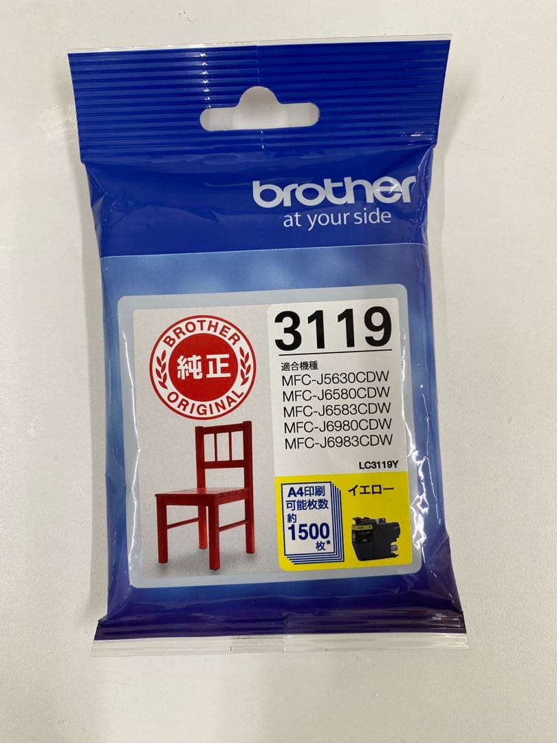 Brother 純正インク LC3119 4色セット 大容量 未使用 まとめ売り