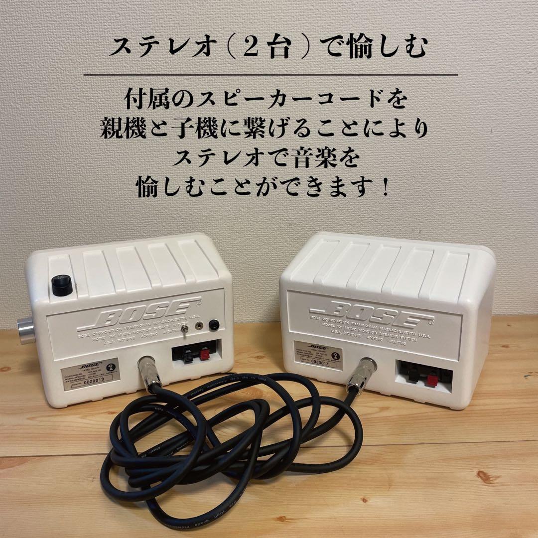 BOSE 101MMW Bluetoothスピーカー　作成番号　2127