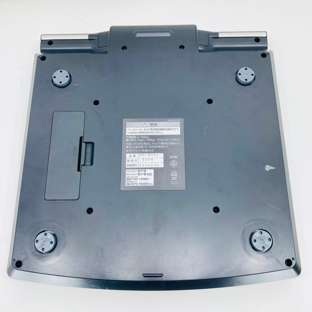 【24年製】タニタ インナースキャンデュアル RD-804L ブラック 体組成計