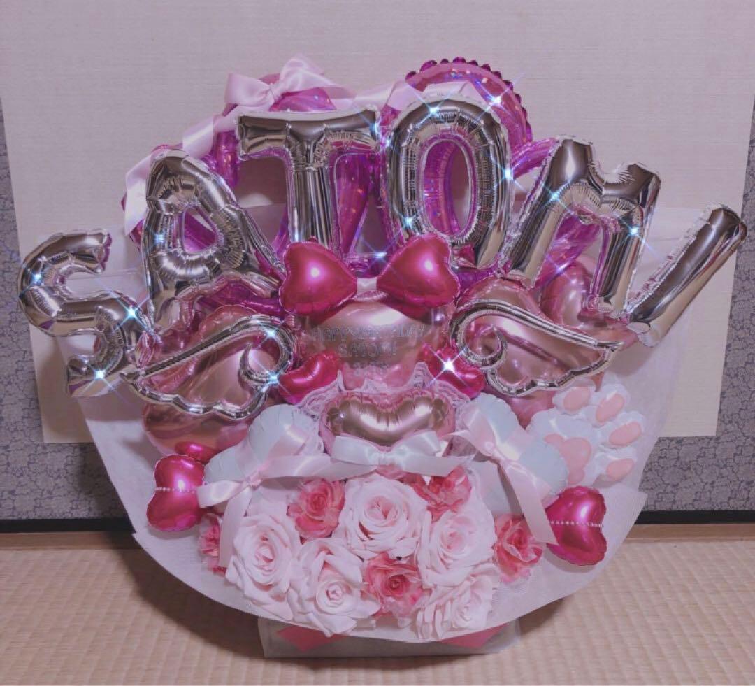 バルーンアレンジ  バルーンブーケ　生誕祭　開店祝い　推し　ミーグリ　握手会