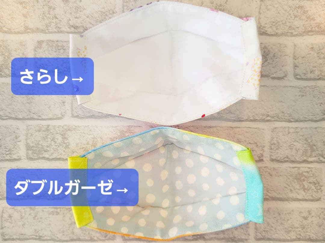 マスク　キッズマスク、子供サイズ　まとめ売り