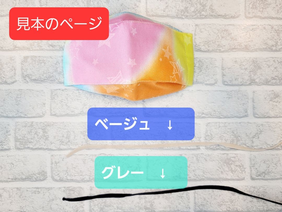 マスク　キッズマスク、子供サイズ　まとめ売り