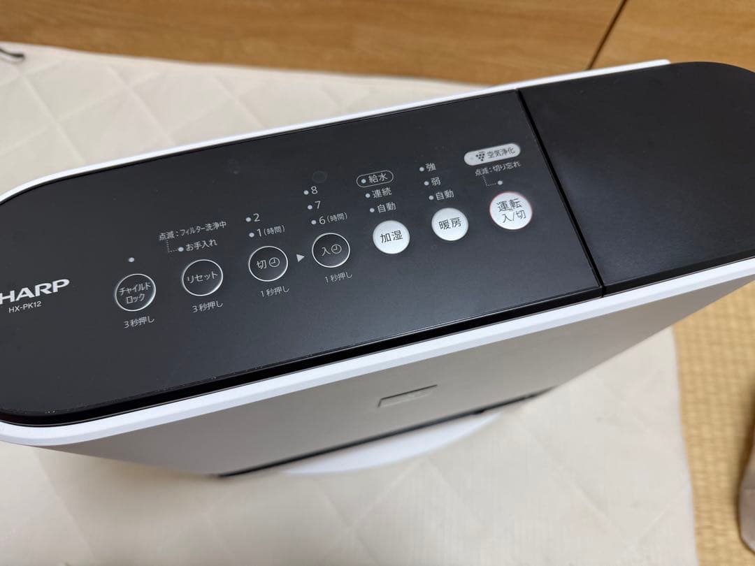SHARP セラミックファンヒーター HX-PK12-W