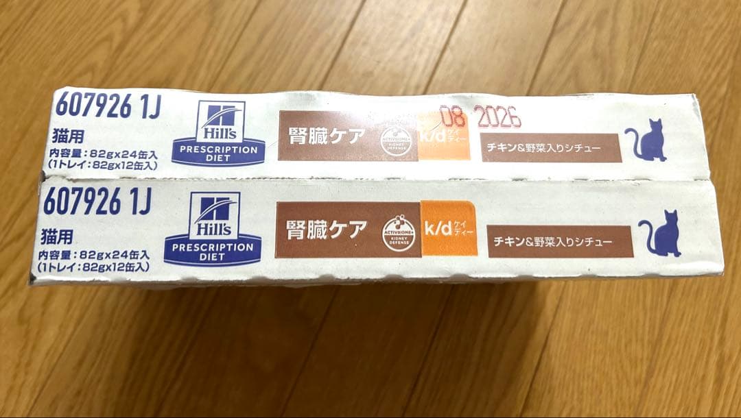 ❤︎LOVE❤︎さま　専用