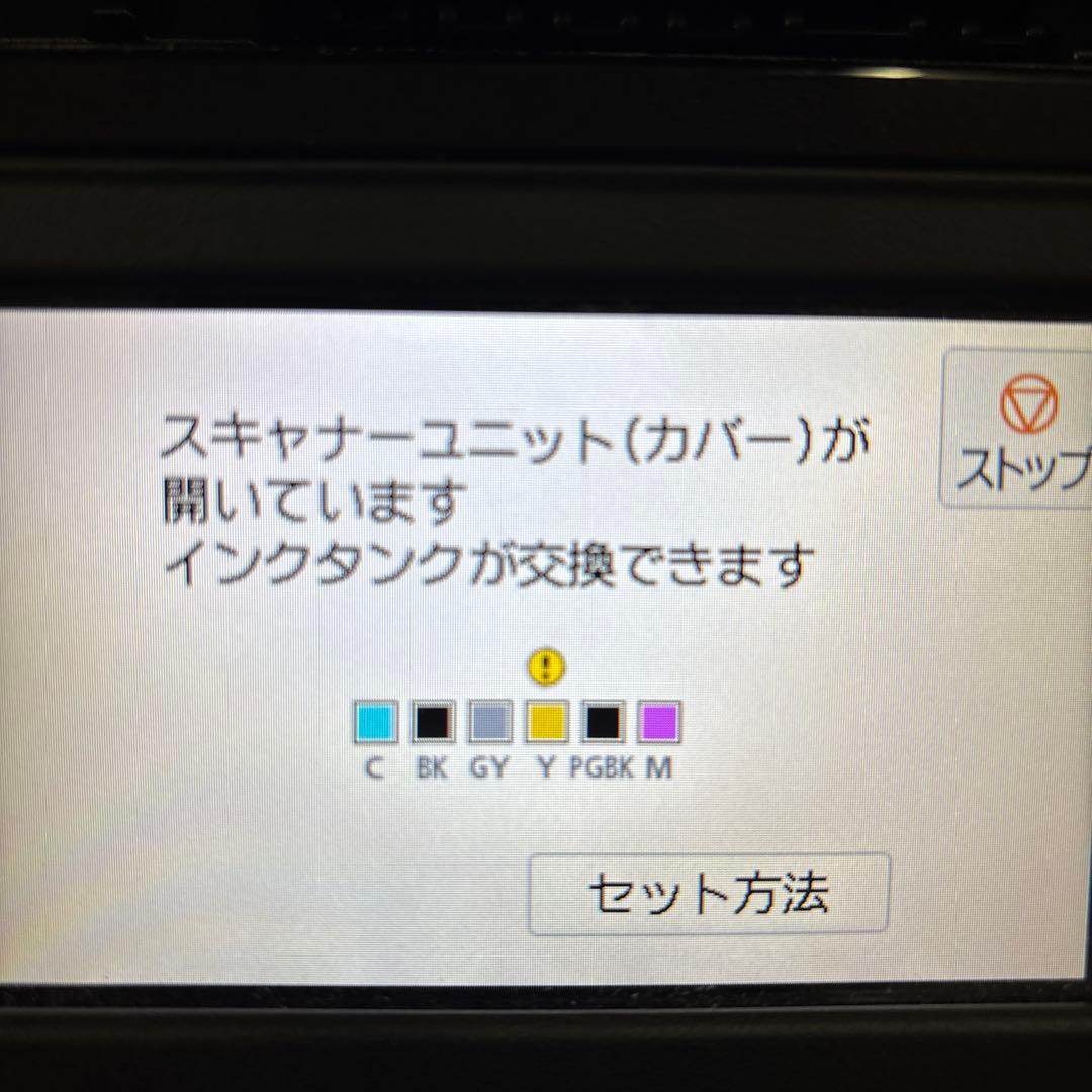 値下げ！　Canon PIXUS TS8530 プリンター 動作良好