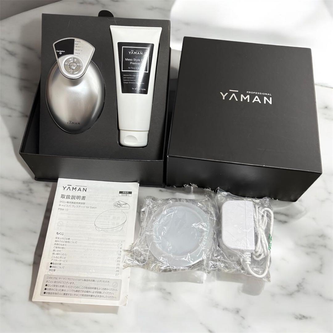 【美品】YA-MANヤーマン キャビスパ プレステージ for salonセット