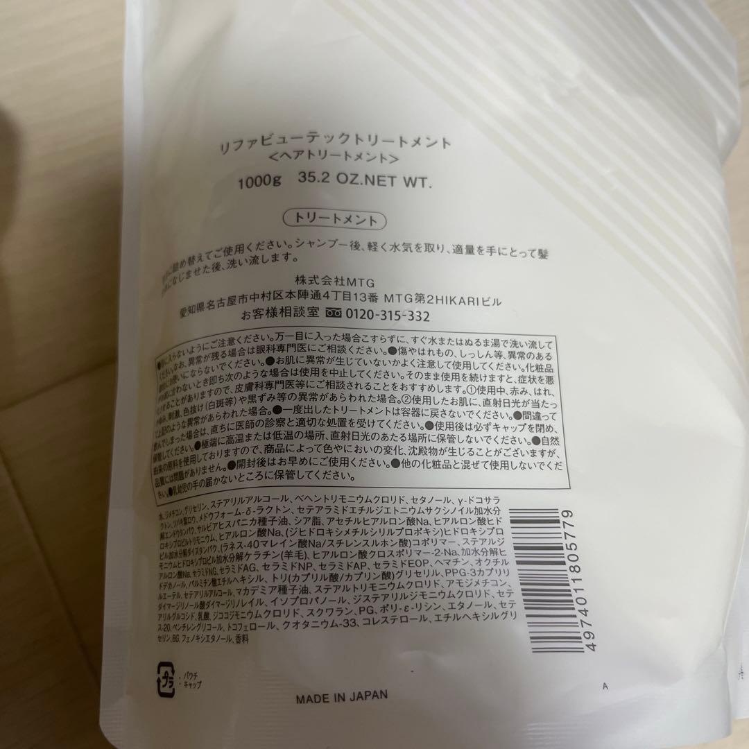 ひな様 リクエスト 3点 まとめ商品