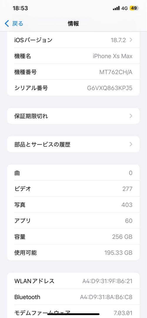 iphonexsmax256GBゴールド SIMフリー 本体のみ