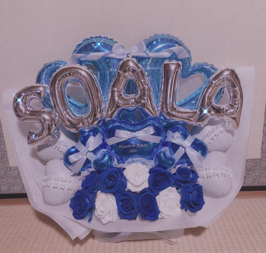 バルーンアレンジ バルーンギフト　生誕祭　推し　フラスタ　卓フラ
