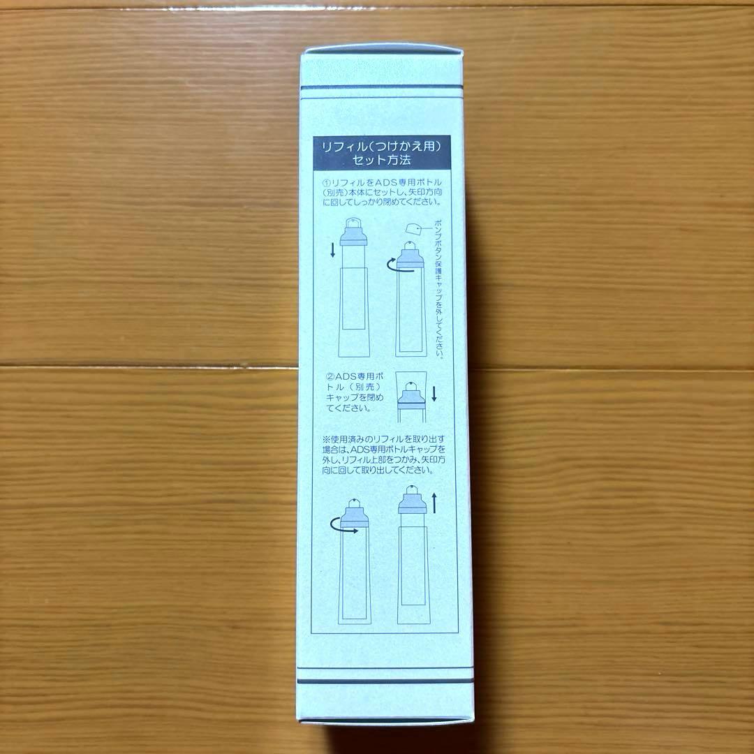 ルル⭐︎新品未使用⭐︎ドクターリセラ　リセッター
