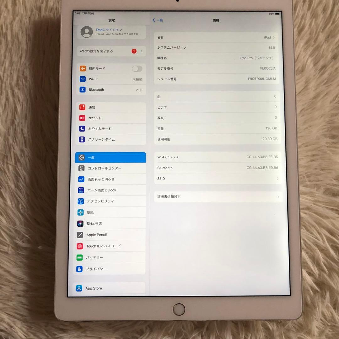 【ラスト1台】iPad Pro 12.9 128GB 【すぐ発送】
